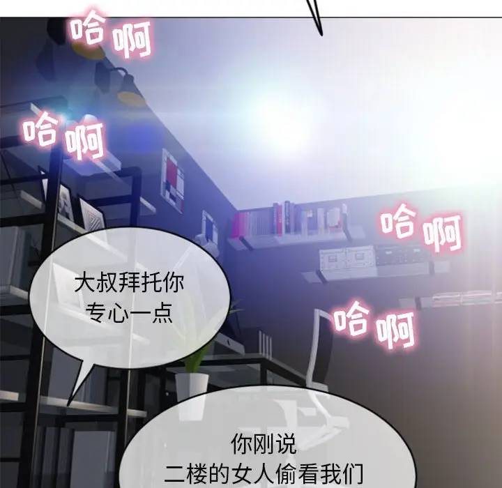 [Manhwa] She next door Love, mature woman, big breasts#[163P]-8