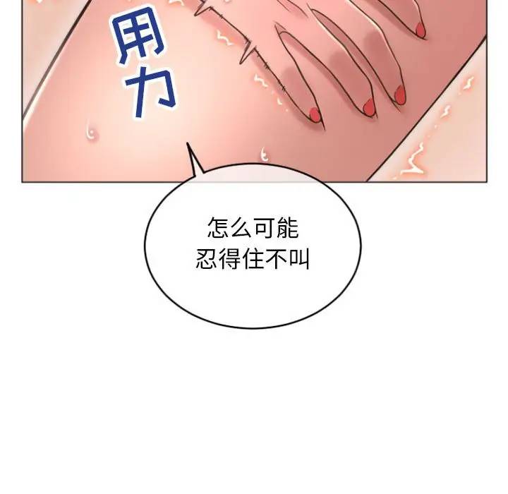 [Manhwa] She next door Love, mature woman, big breasts#[163P]-83