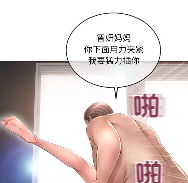 [Manhwa] She next door Love, mature woman, big breasts#[163P]-87