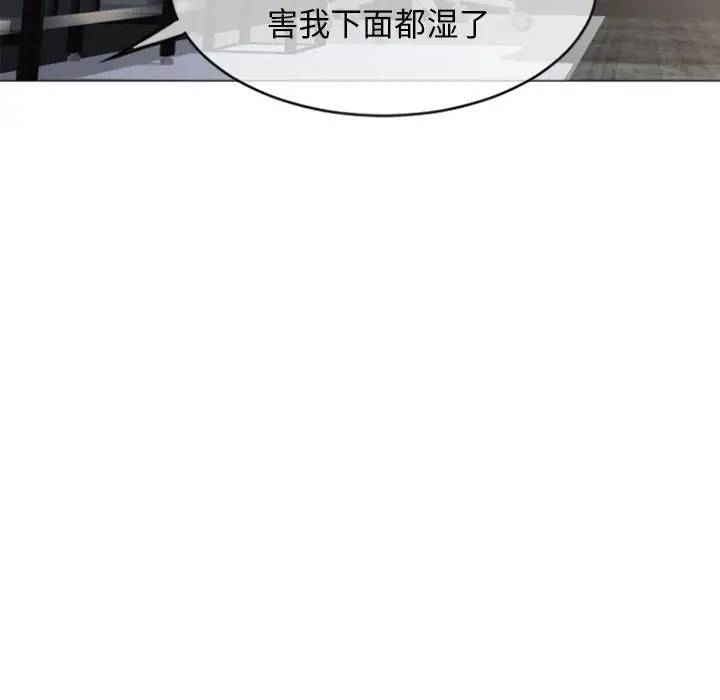 [Manhwa] She next door Love, mature woman, big breasts#[163P]-9