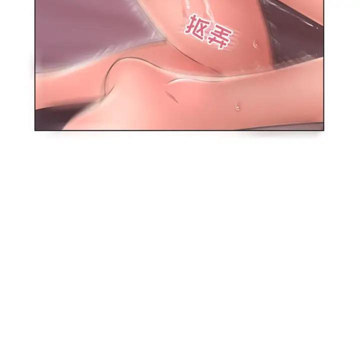 [Manhwa] She next door Love, mature woman, big breasts#[168P]-100