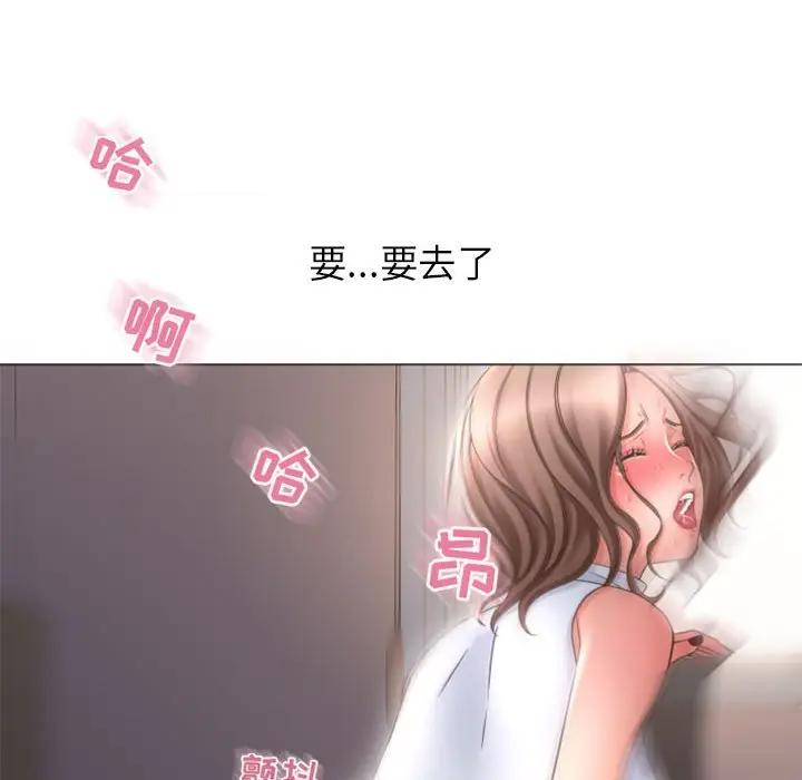 [Manhwa] She next door Love, mature woman, big breasts#[168P]-101