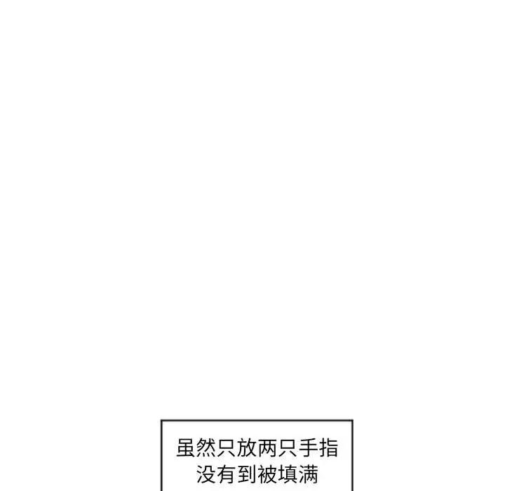 [Manhwa] She next door Love, mature woman, big breasts#[168P]-112
