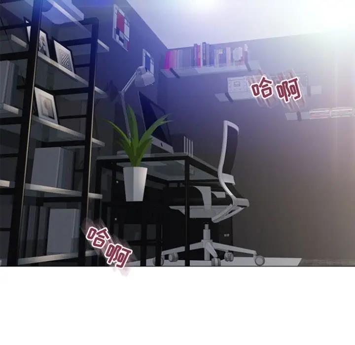 [Manhwa] She next door Love, mature woman, big breasts#[168P]-118