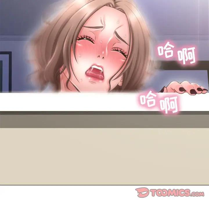 [Manhwa] She next door Love, mature woman, big breasts#[168P]-12