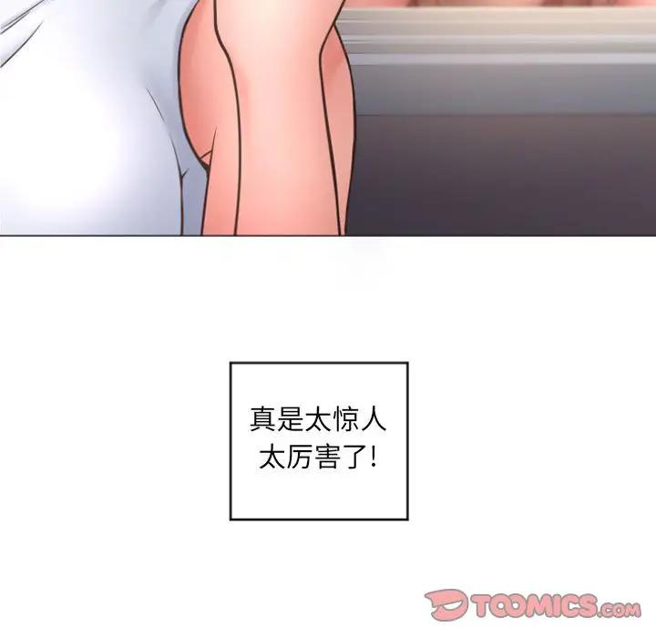 [Manhwa] She next door Love, mature woman, big breasts#[168P]-129