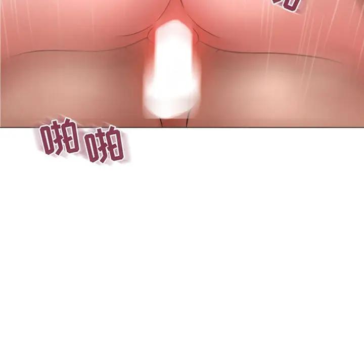 [Manhwa] She next door Love, mature woman, big breasts#[168P]-132