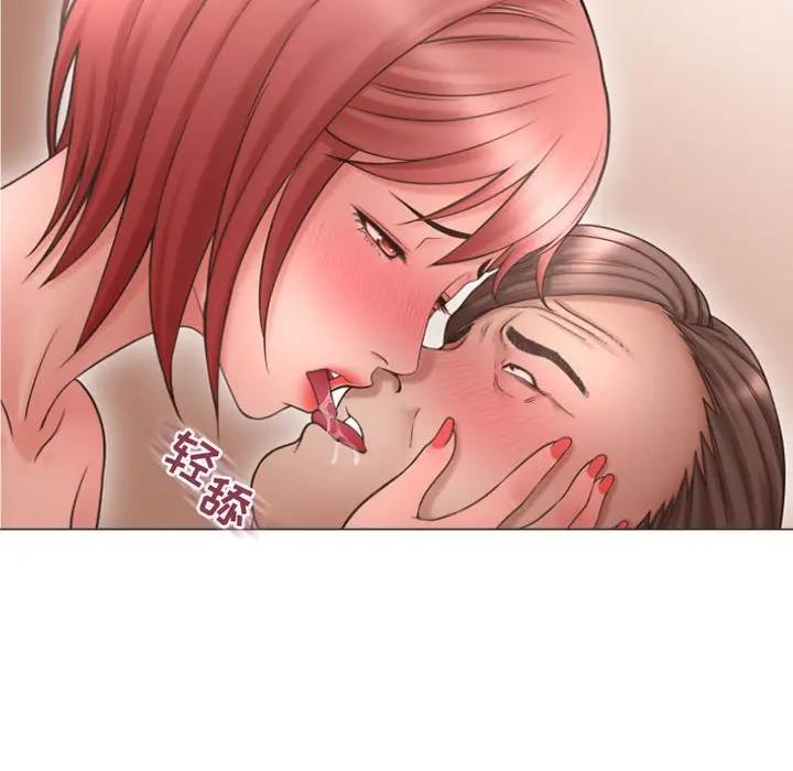[Manhwa] She next door Love, mature woman, big breasts#[168P]-140