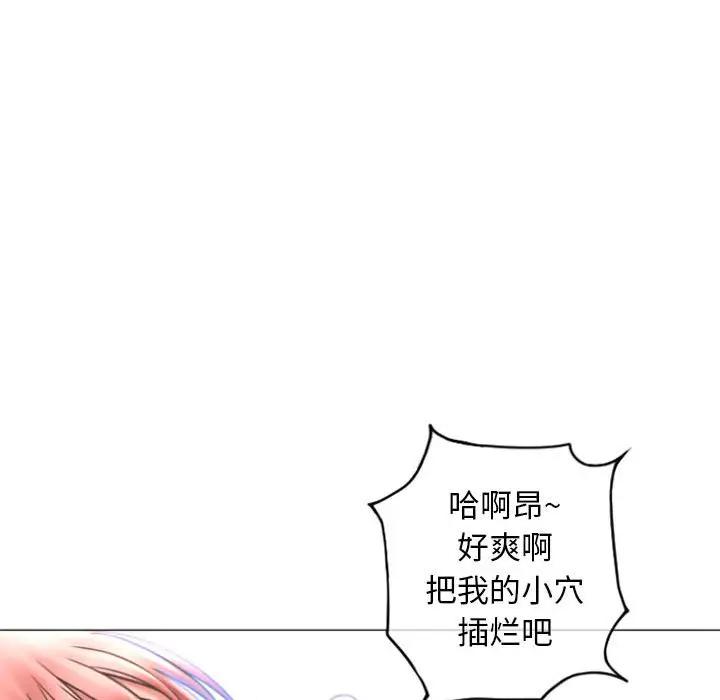 [Manhwa] She next door Love, mature woman, big breasts#[168P]-149