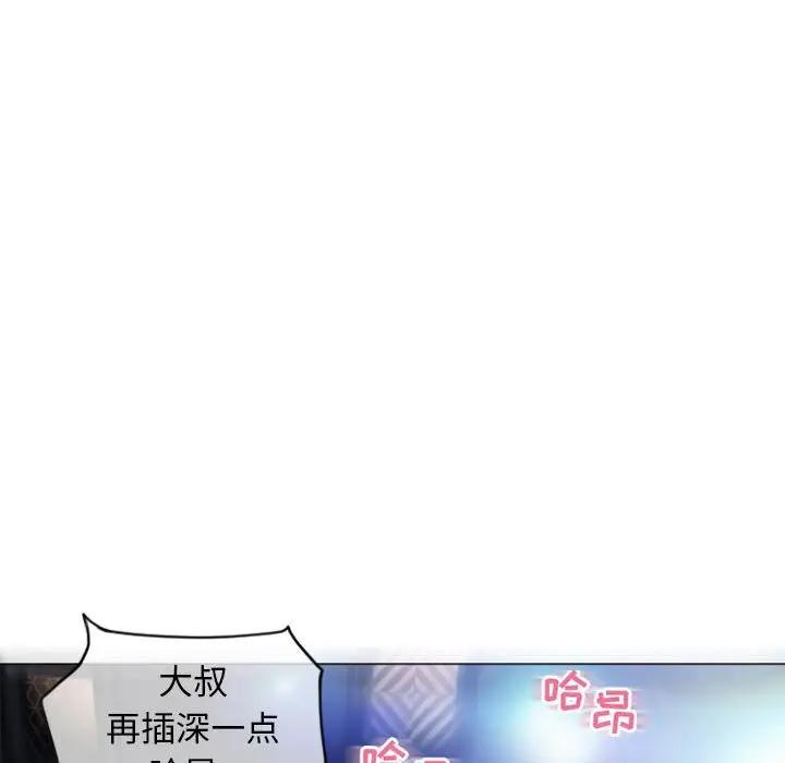 [Manhwa] She next door Love, mature woman, big breasts#[168P]-151