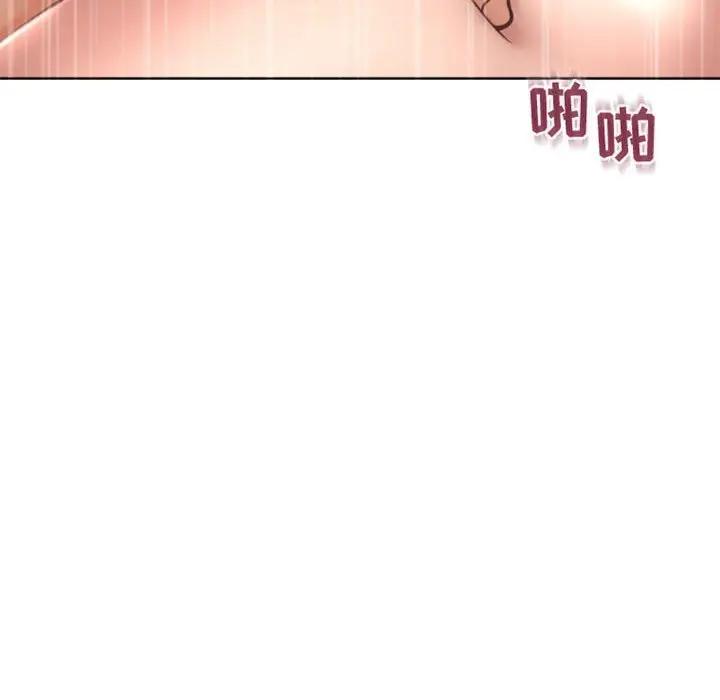 [Manhwa] She next door Love, mature woman, big breasts#[168P]-158