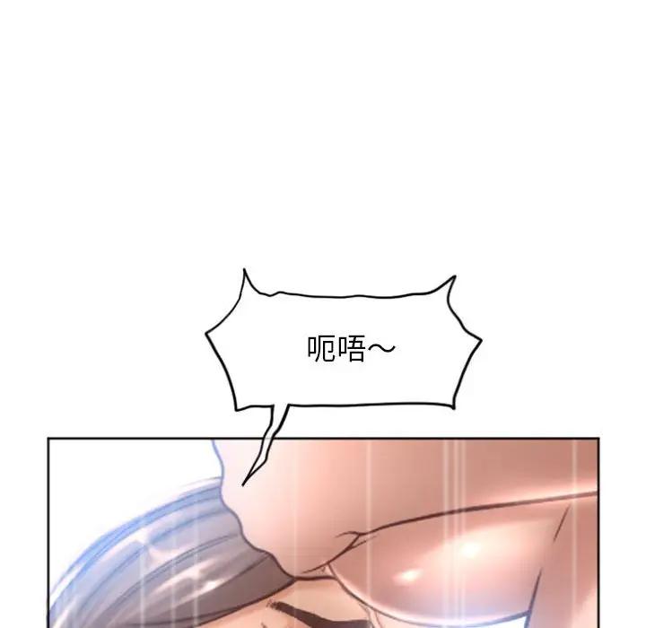 [Manhwa] She next door Love, mature woman, big breasts#[168P]-162