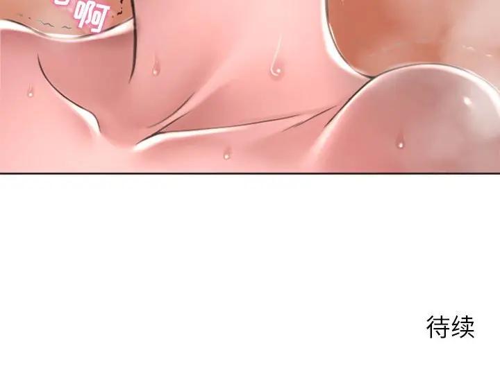[Manhwa] She next door Love, mature woman, big breasts#[168P]-168