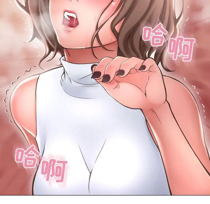 [Manhwa] She next door Love, mature woman, big breasts#[168P]-18