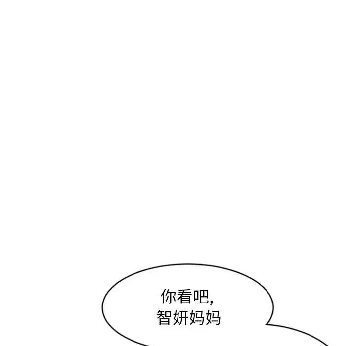 [Manhwa] She next door Love, mature woman, big breasts#[168P]-31