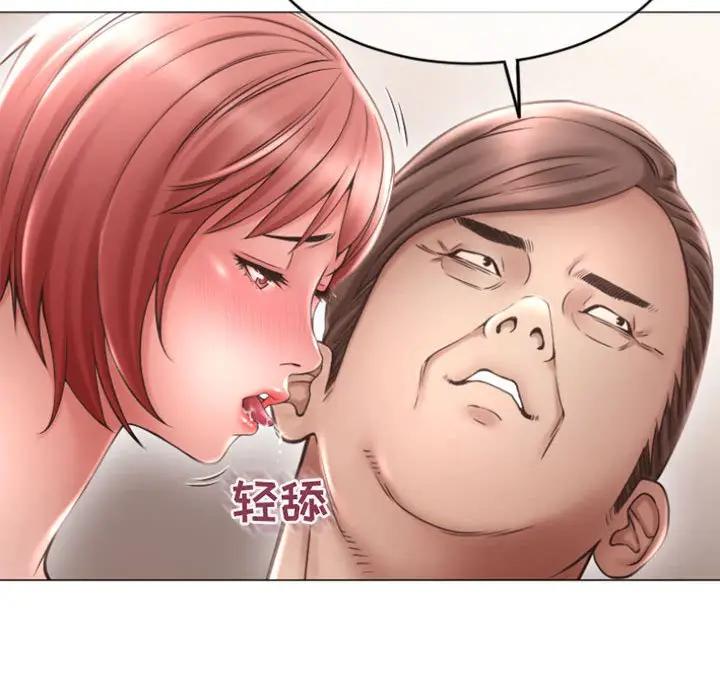 [Manhwa] She next door Love, mature woman, big breasts#[168P]-37