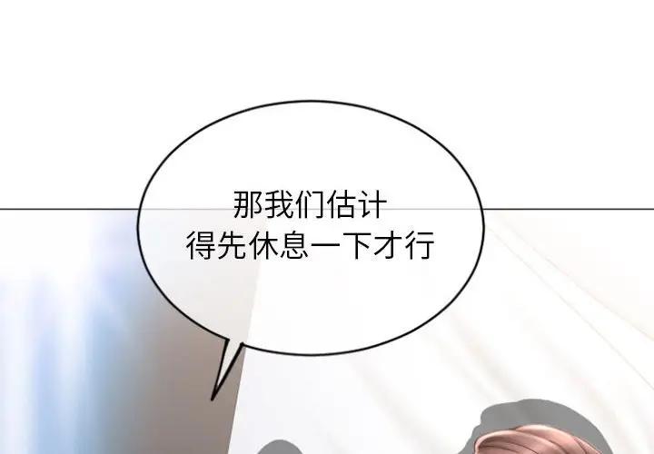 [Manhwa] She next door Love, mature woman, big breasts#[168P]-4