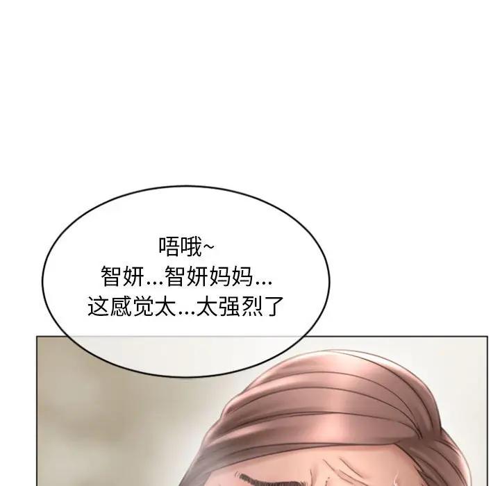 [Manhwa] She next door Love, mature woman, big breasts#[168P]-51