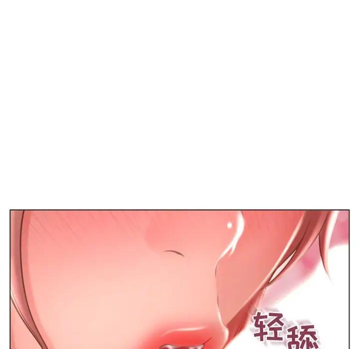 [Manhwa] She next door Love, mature woman, big breasts#[168P]-56