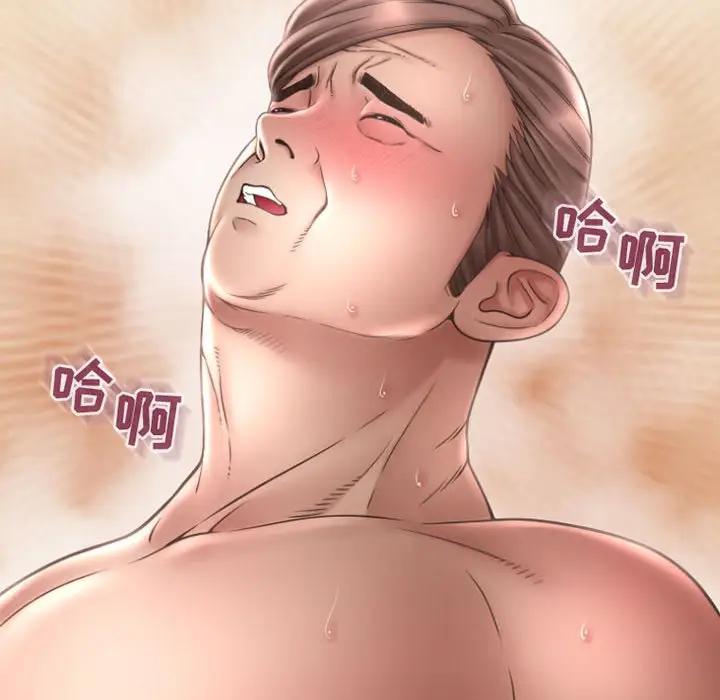 [Manhwa] She next door Love, mature woman, big breasts#[168P]-59