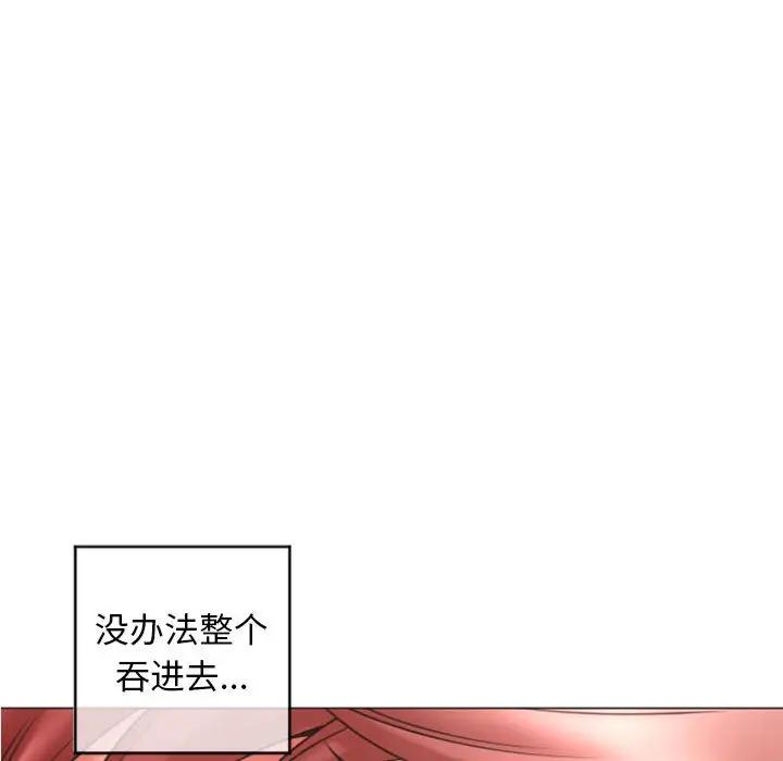 [Manhwa] She next door Love, mature woman, big breasts#[168P]-63