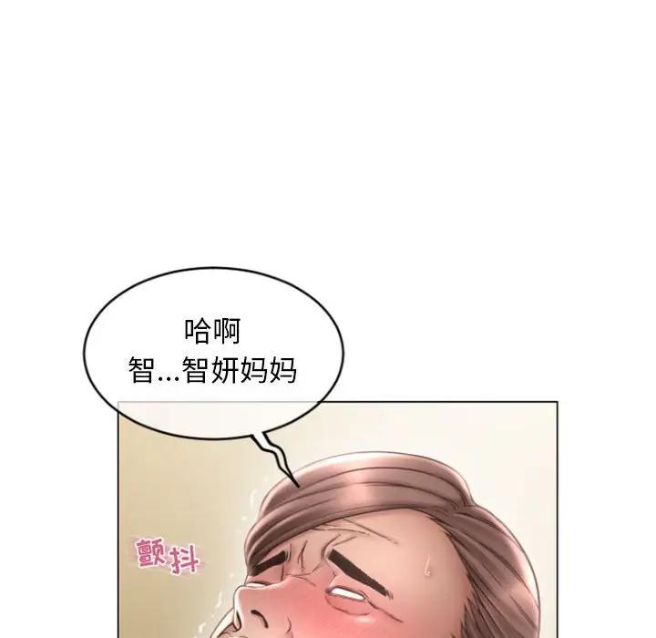 [Manhwa] She next door Love, mature woman, big breasts#[168P]-65