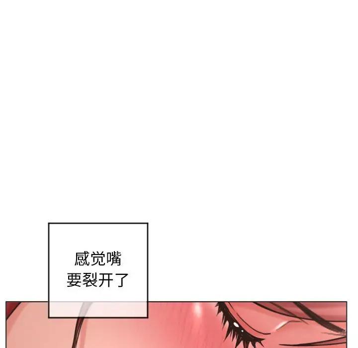 [Manhwa] She next door Love, mature woman, big breasts#[168P]-67