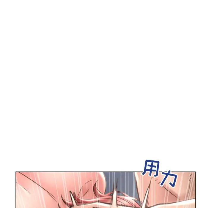 [Manhwa] She next door Love, mature woman, big breasts#[168P]-69
