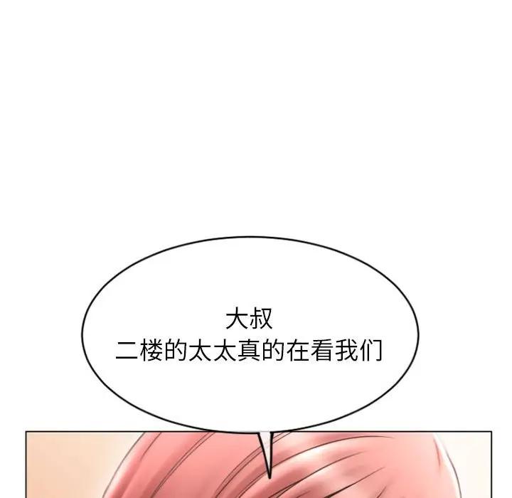 [Manhwa] She next door Love, mature woman, big breasts#[168P]-7