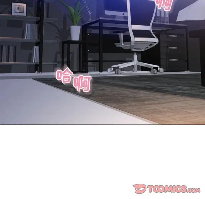 [Manhwa] She next door Love, mature woman, big breasts#[168P]-75