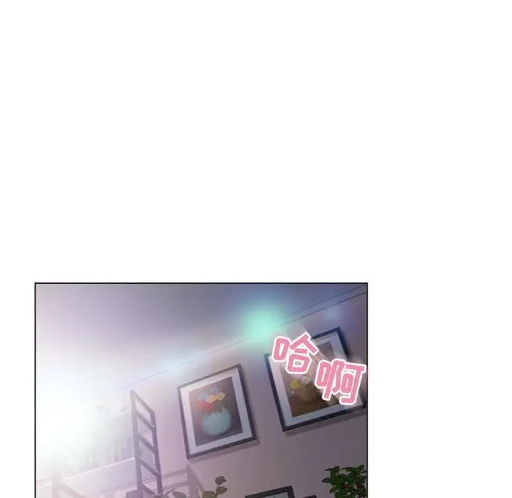 [Manhwa] She next door Love, mature woman, big breasts#[168P]-77