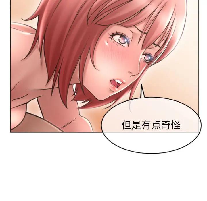 [Manhwa] She next door Love, mature woman, big breasts#[168P]-8