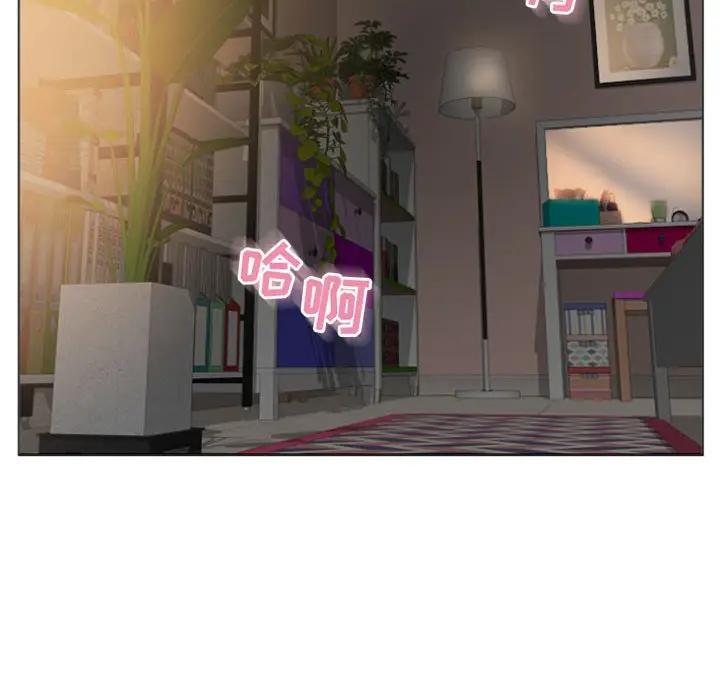 [Manhwa] She next door Love, mature woman, big breasts#[168P]-80