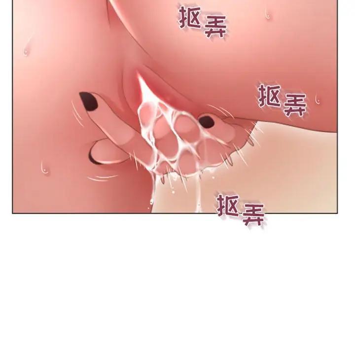 [Manhwa] She next door Love, mature woman, big breasts#[168P]-82