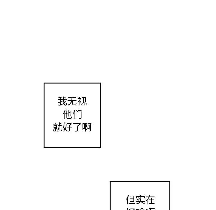 [Manhwa] She next door Love, mature woman, big breasts#[168P]-85
