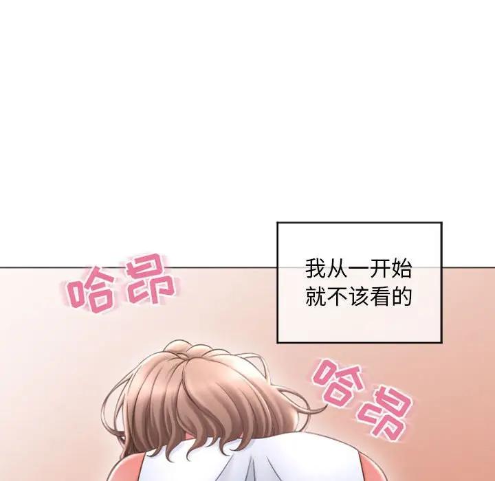 [Manhwa] She next door Love, mature woman, big breasts#[168P]-88