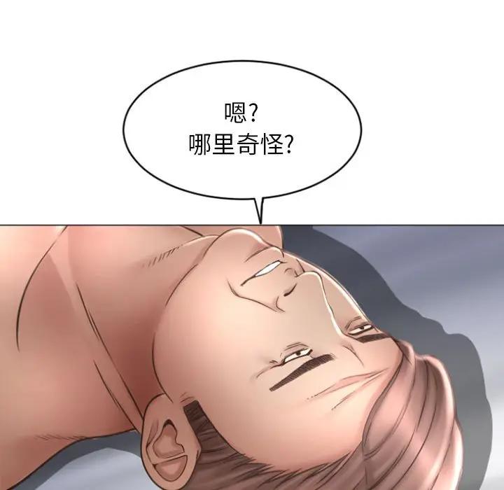 [Manhwa] She next door Love, mature woman, big breasts#[168P]-9