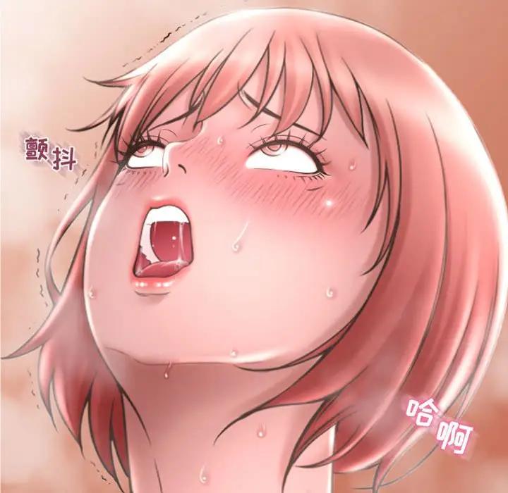 [Manhwa] She next door Love, mature woman, big breasts#[178P]-10