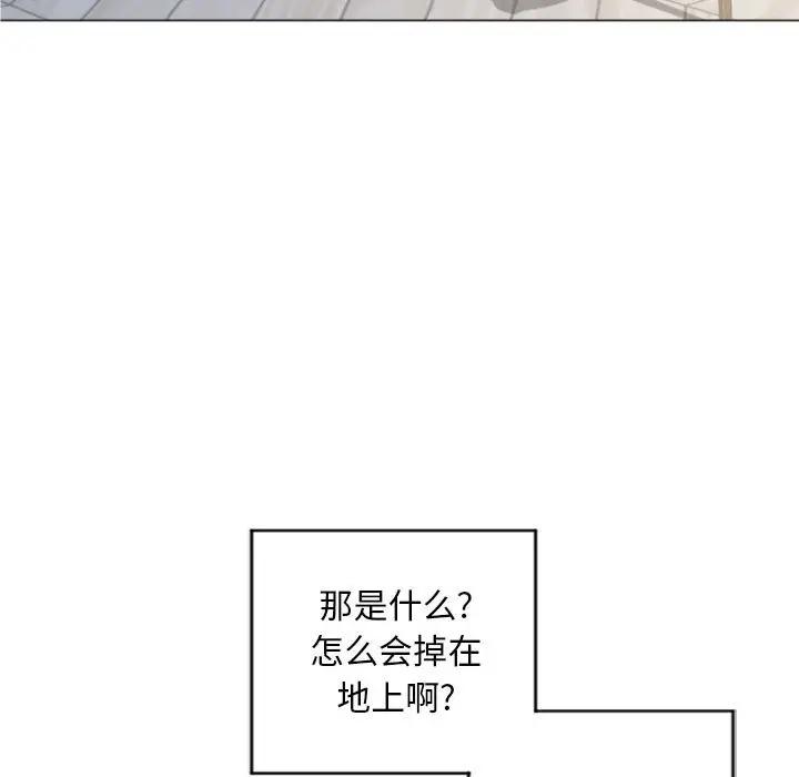 [Manhwa] She next door Love, mature woman, big breasts#[178P]-100