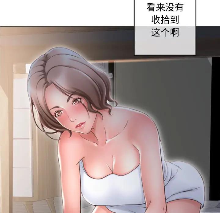 [Manhwa] She next door Love, mature woman, big breasts#[178P]-103