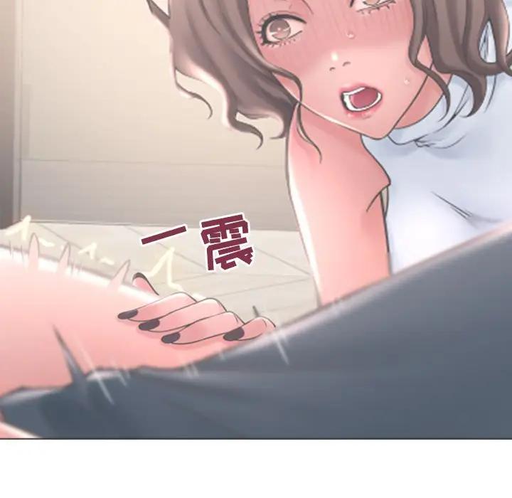 [Manhwa] She next door Love, mature woman, big breasts#[178P]-114