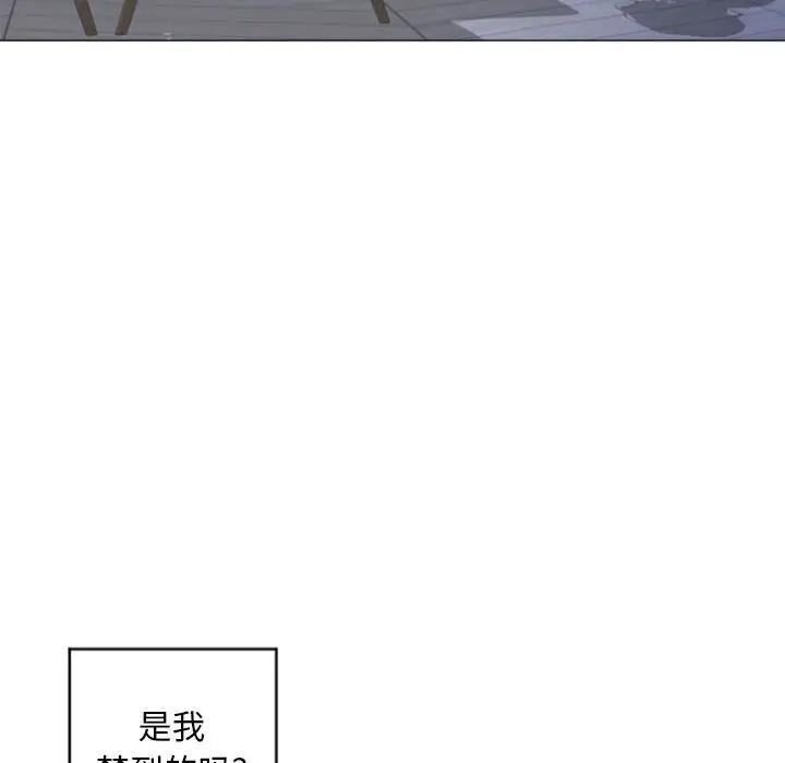 [Manhwa] She next door Love, mature woman, big breasts#[178P]-117