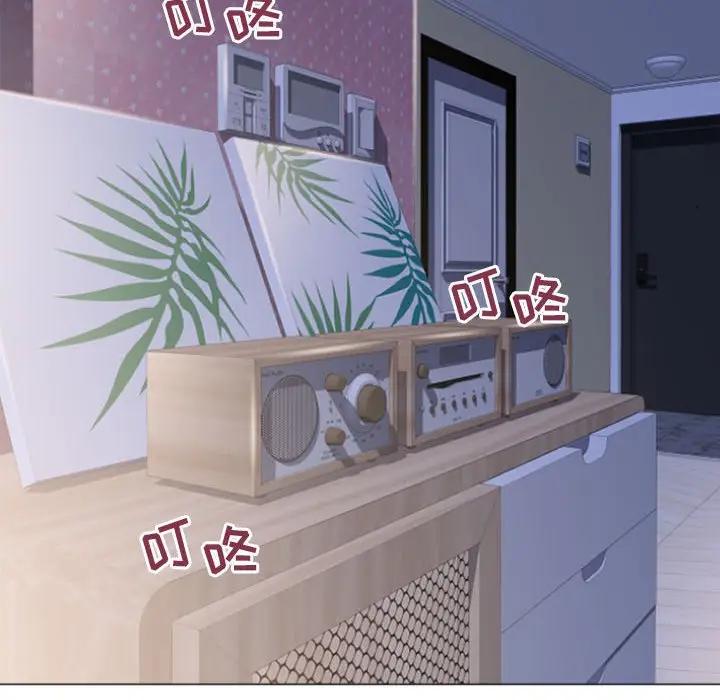 [Manhwa] She next door Love, mature woman, big breasts#[178P]-123