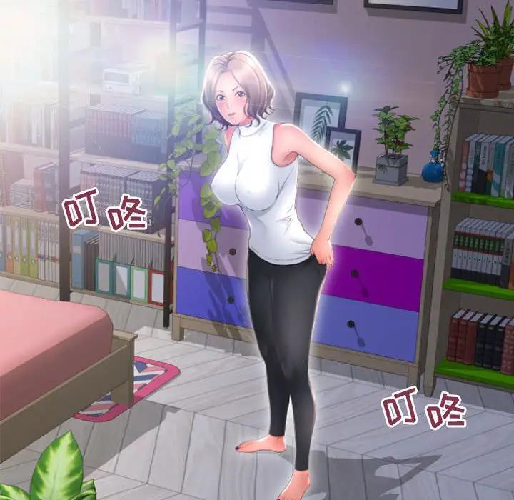 [Manhwa] She next door Love, mature woman, big breasts#[178P]-127