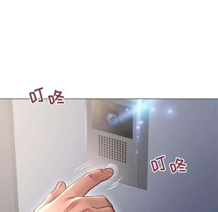 [Manhwa] She next door Love, mature woman, big breasts#[178P]-140