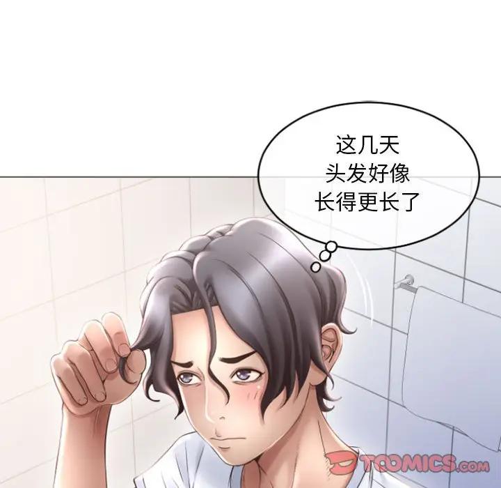 [Manhwa] She next door Love, mature woman, big breasts#[178P]-147