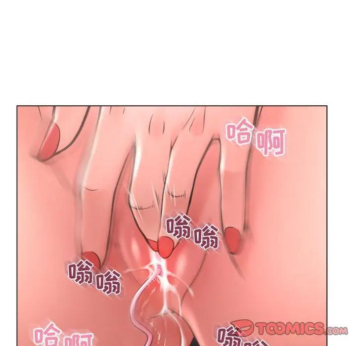 [Manhwa] She next door Love, mature woman, big breasts#[178P]-156