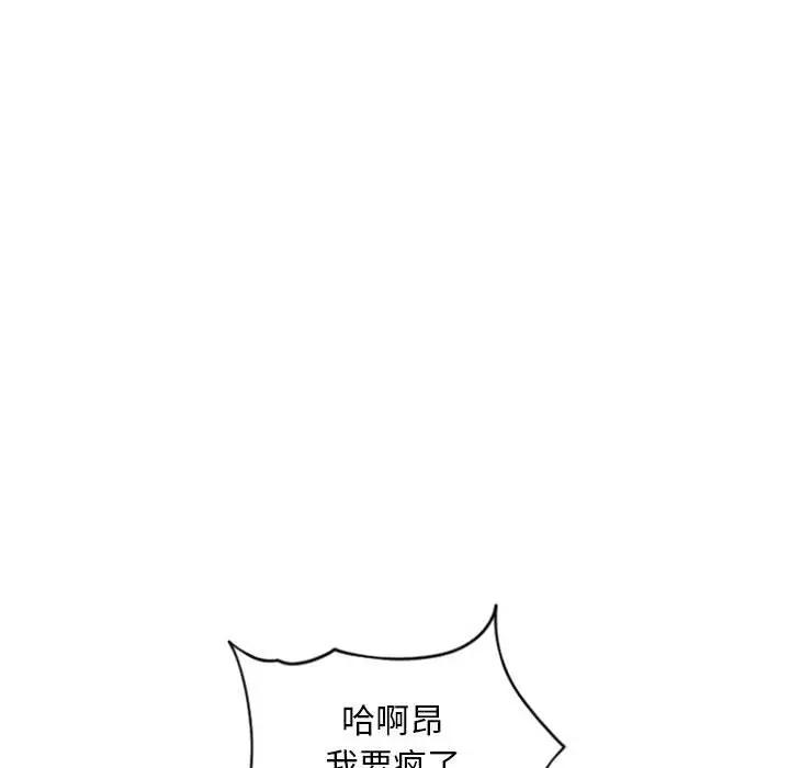 [Manhwa] She next door Love, mature woman, big breasts#[178P]-162