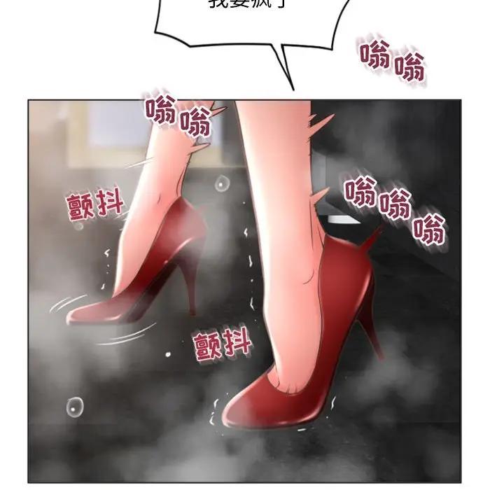 [Manhwa] She next door Love, mature woman, big breasts#[178P]-163