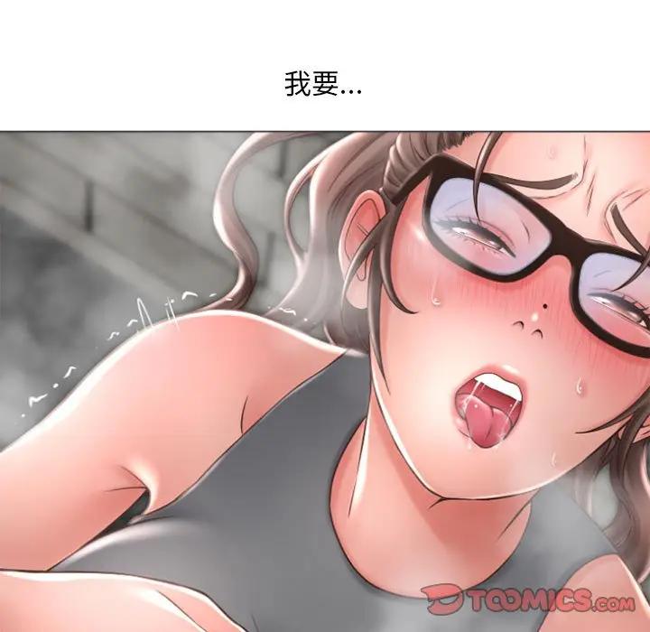 [Manhwa] She next door Love, mature woman, big breasts#[178P]-165